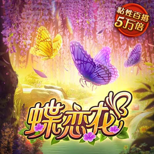 罗马诺：埃默森已向弗拉门戈敞开大门，谈判正在顺利进行中