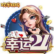 阿莱格里：我们面对的是欧洲最强球队之一，对莱奥和全队感到满意